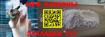 каннабис Волжский