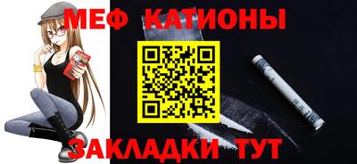 мескалин Волжск