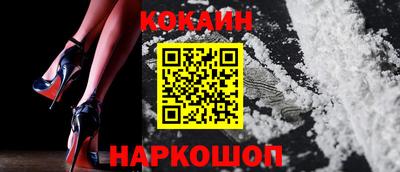 мескалин Волжск