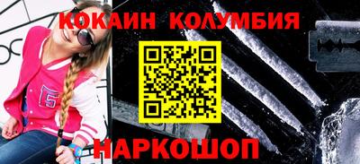 каннабис Волжский