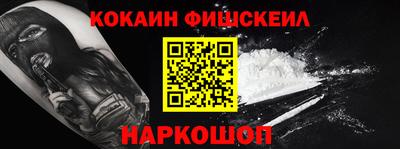 мескалин Волгодонск