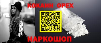 мескалин Волжск