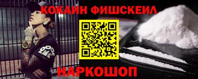 мескалин Волжск