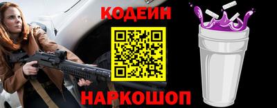 мескалин Волгодонск