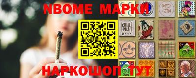 мескалин Волгодонск