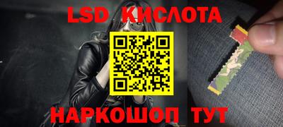 мескалин Волгодонск