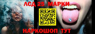мескалин Волжск