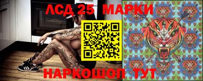 наркотики Коломна