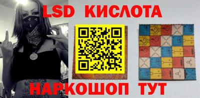 мескалин Волгодонск