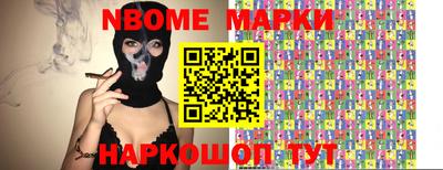 каннабис Волжский