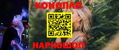 каннабис Волжский