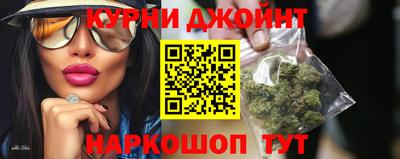 мескалин Волжск