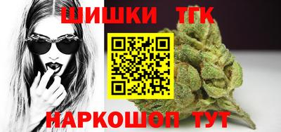 каннабис Волжский