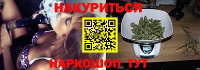 мескалин Волгодонск
