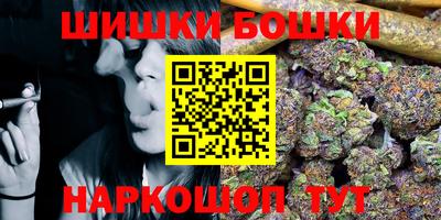 каннабис Волжский