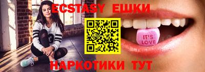 мескалин Волжск