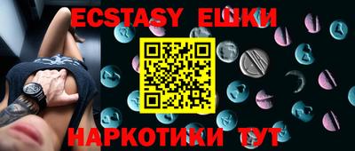 каннабис Волжский