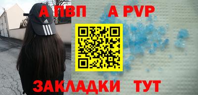 каннабис Волжский