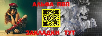 мескалин Волжск
