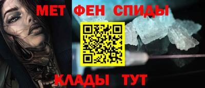 мескалин Волгодонск