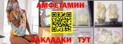 мескалин Волжск