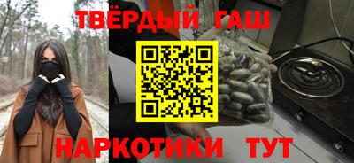 мескалин Волгодонск