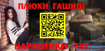каннабис Волжский