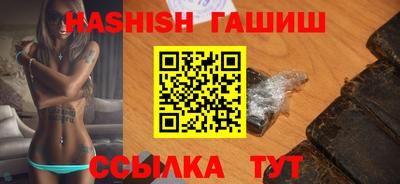 каннабис Волжский