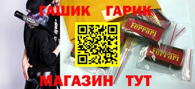 каннабис Волжский