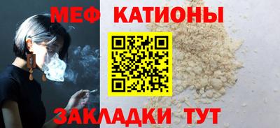 мескалин Волжск