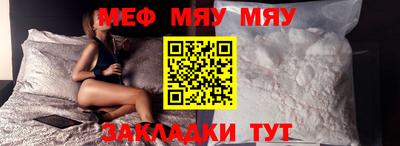 мескалин Волгодонск