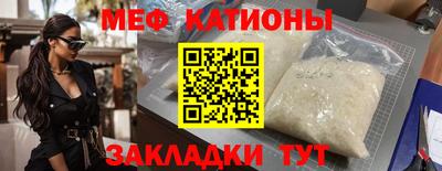 каннабис Волжский