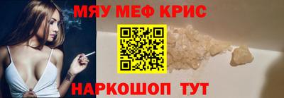 мескалин Волжск