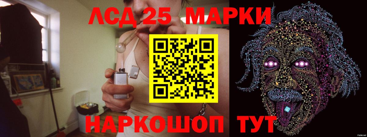 МЕФ   Десногорск  НБОМе  Героин  Вход с VPN  Меф  COCAIN  Каннабис 