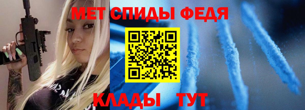 Первитин витя  Вход с VPN  Десногорск 