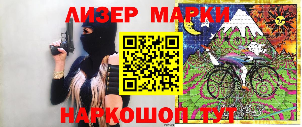 АМФЕТАМИН Десногорск