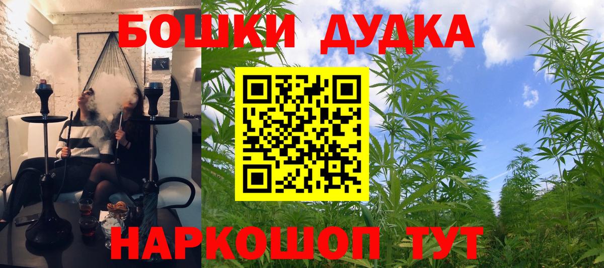 Бошки марихуана MAZAR Десногорск
