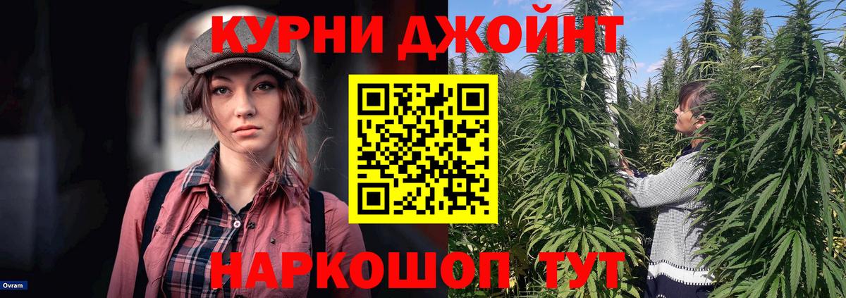 Шишки марихуана марихуана  Конопля THC 21%  Десногорск  Вход с VPN 